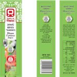 Product 7290011996765 856caa