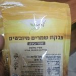 Product 7290012208805 475cb0