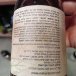 Product 7290012349188 049ef3