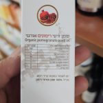 Product 7290012742088 009ed6