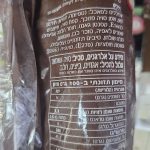 Product 7290013121158 46f91a
