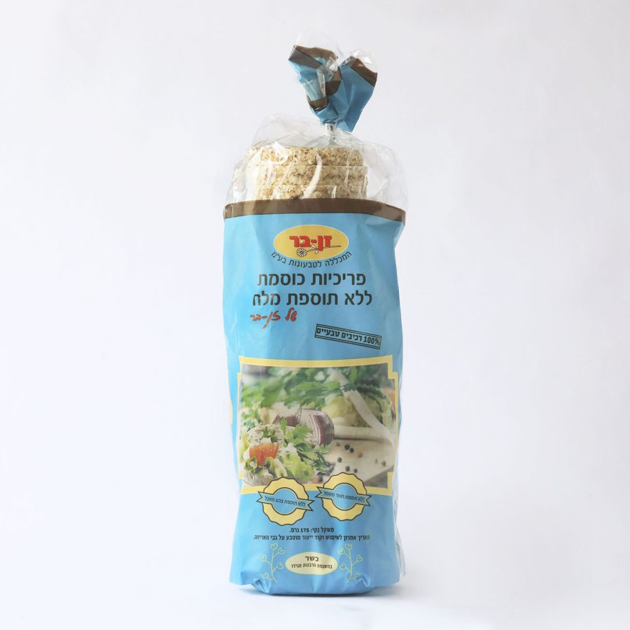 Product 7290013451927 5a1bc5