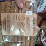 Product 7290013453297 5ea6e8