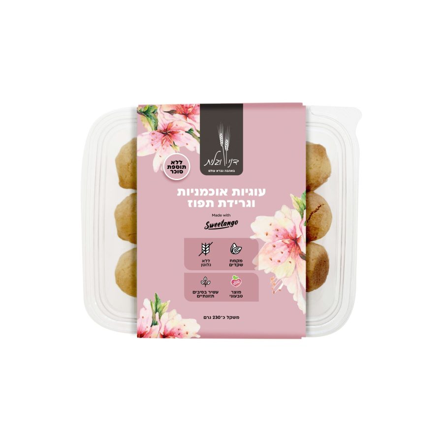 Product 7290013453679 Ac7dd9