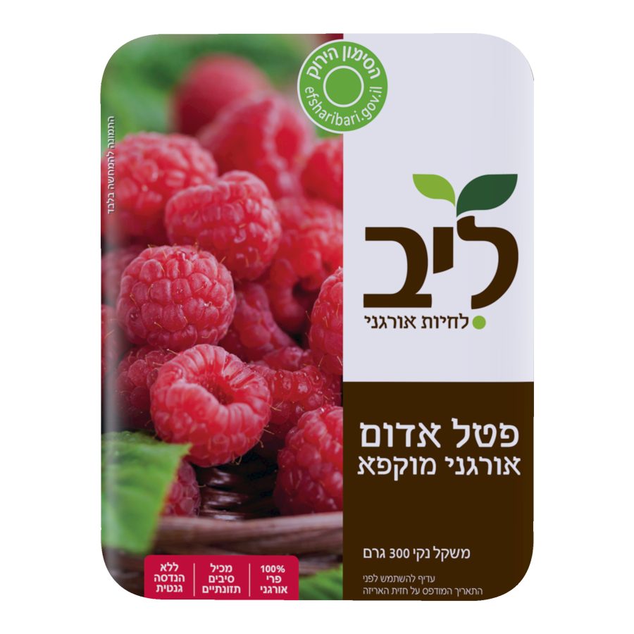Product 7290013903242 2532b6