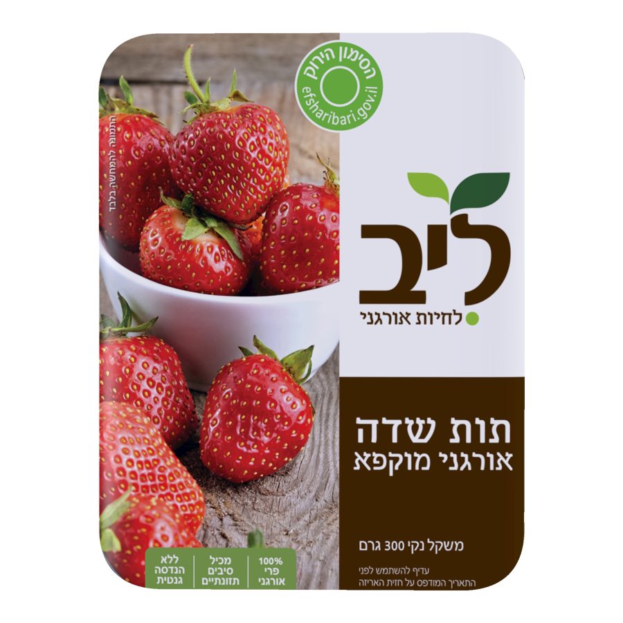 Product 7290013903259 9caa4f