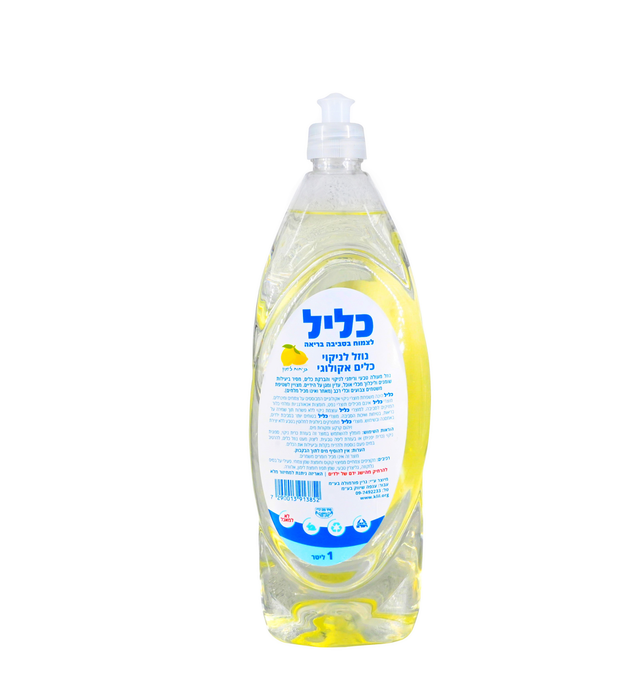 Product 7290013913852 756043