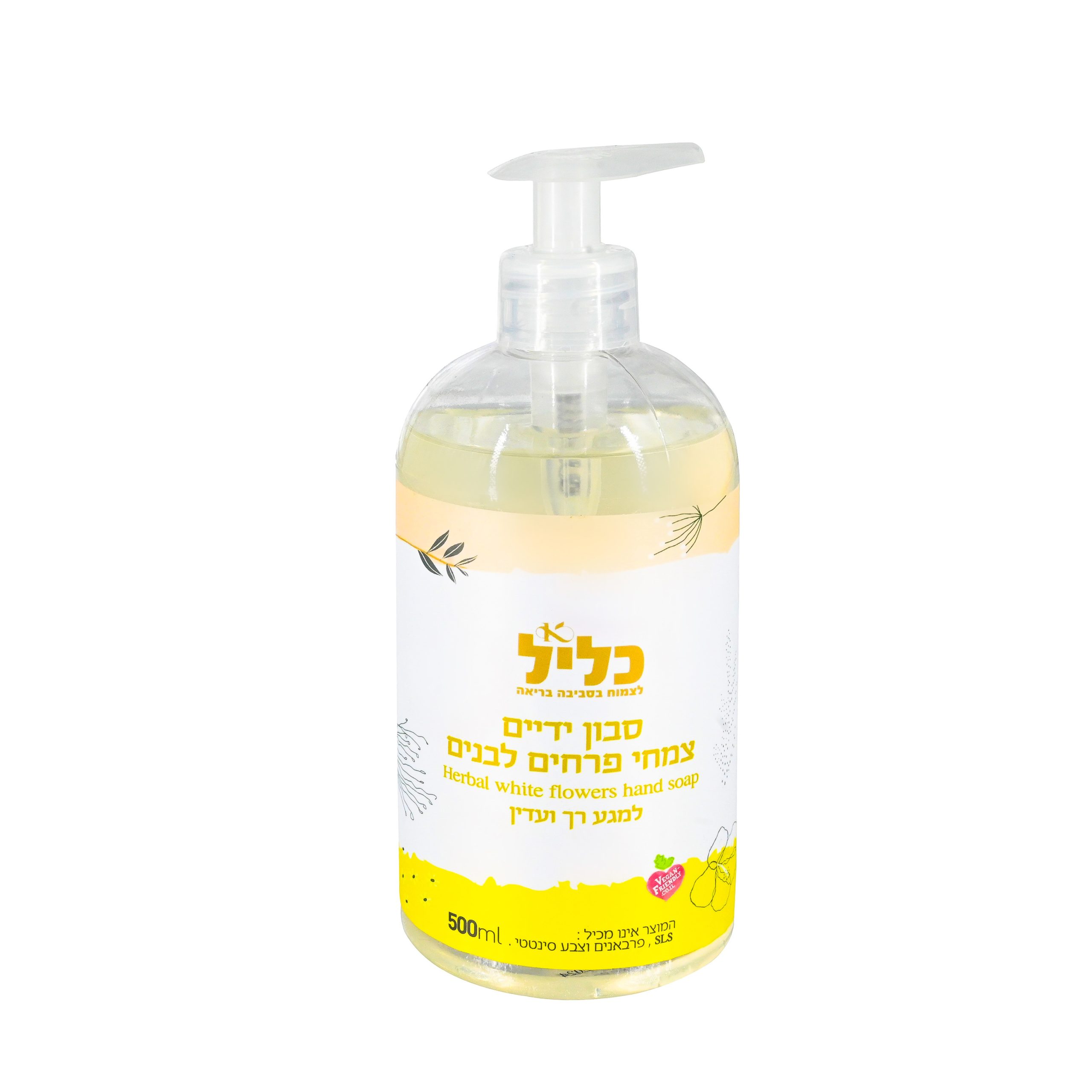 Product 7290013913937 32aec2