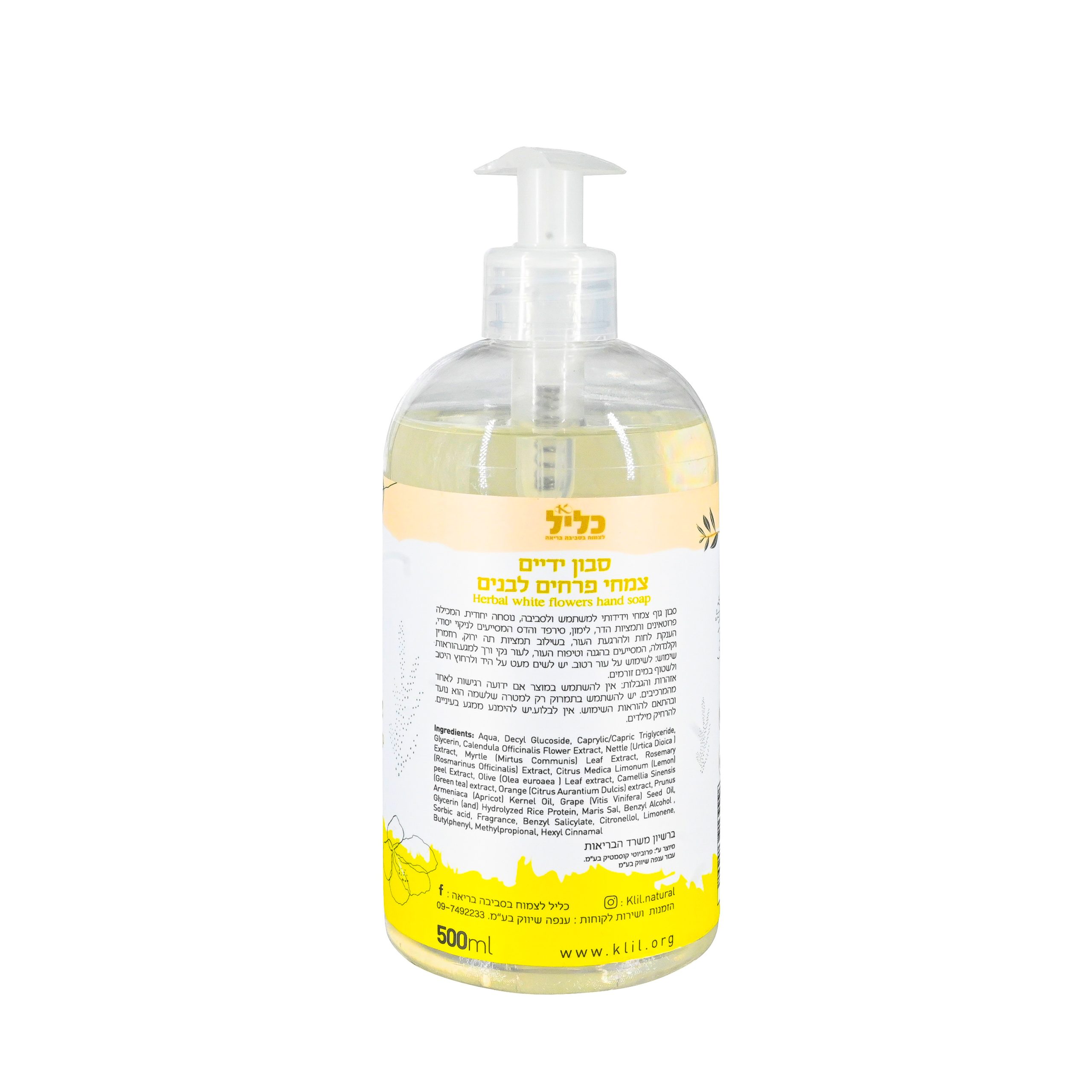 Product 7290013913937 Cd9953