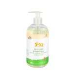 Product 7290013913999 424712