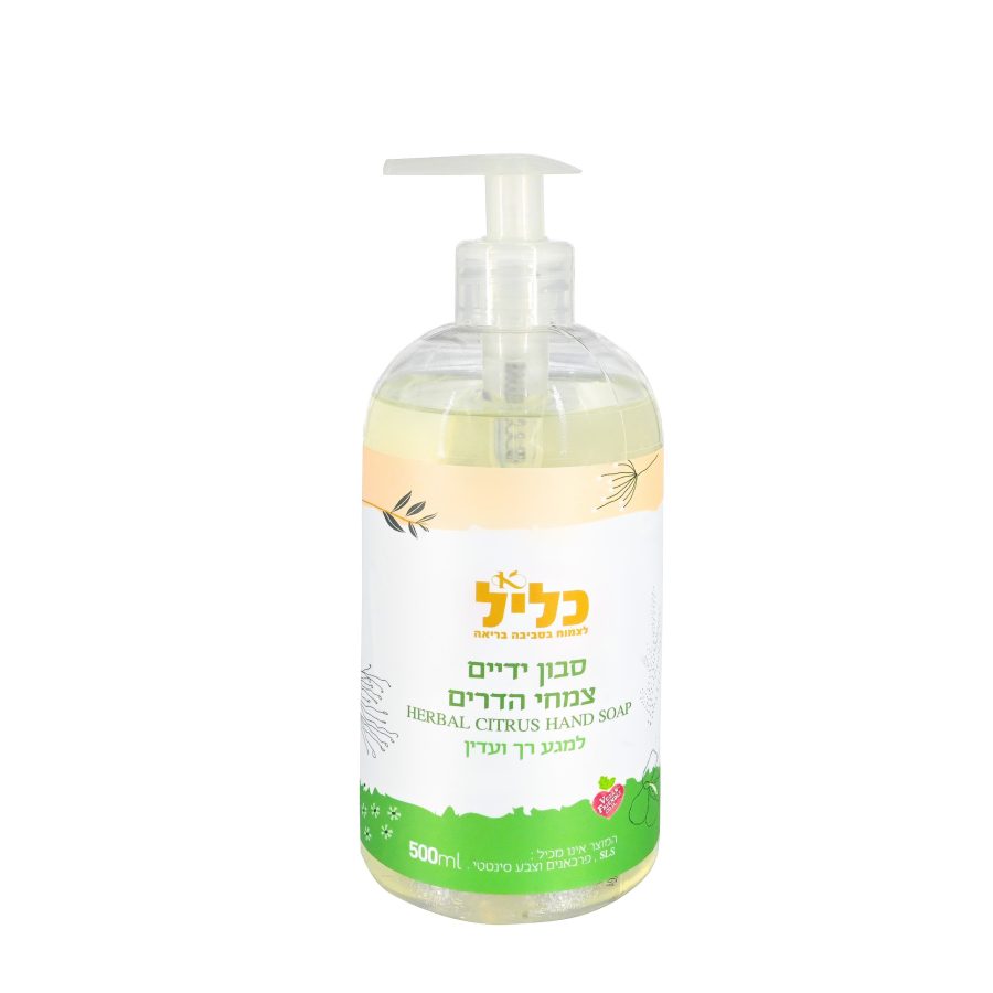 Product 7290013913999 424712