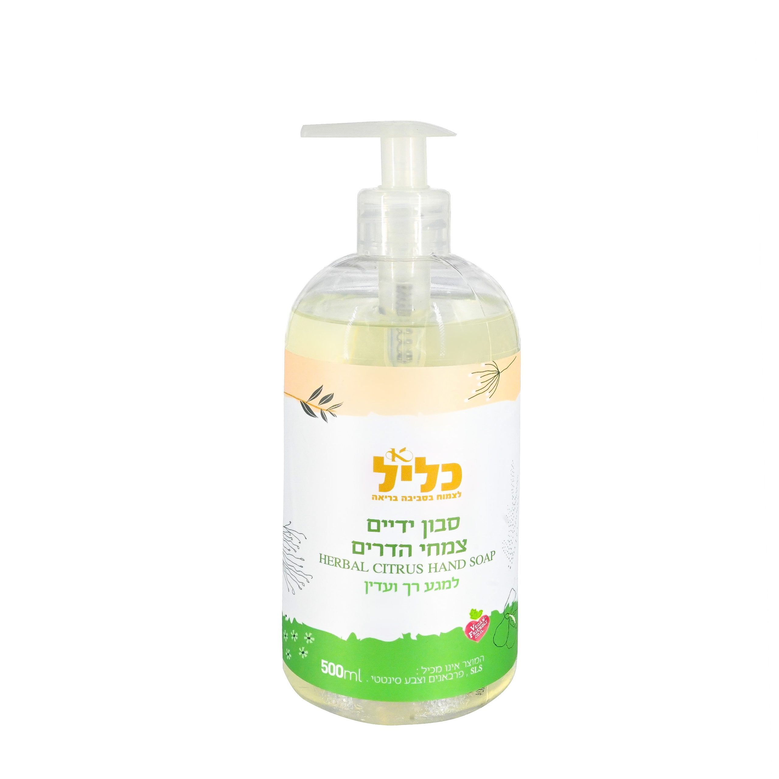 Product 7290013913999 424712