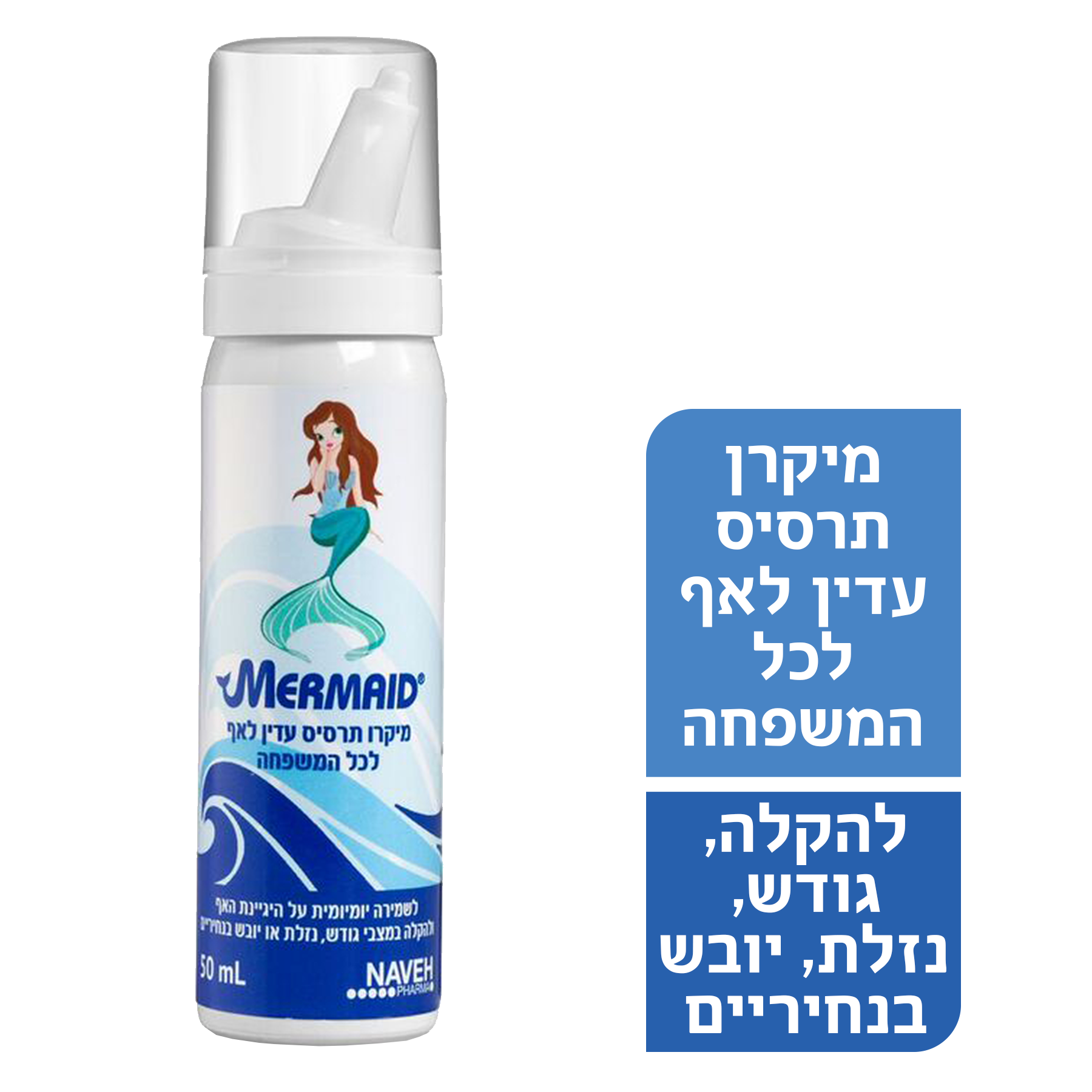 Product 7290014065505 017781