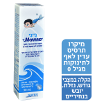 Product 7290014065512 Ef163d
