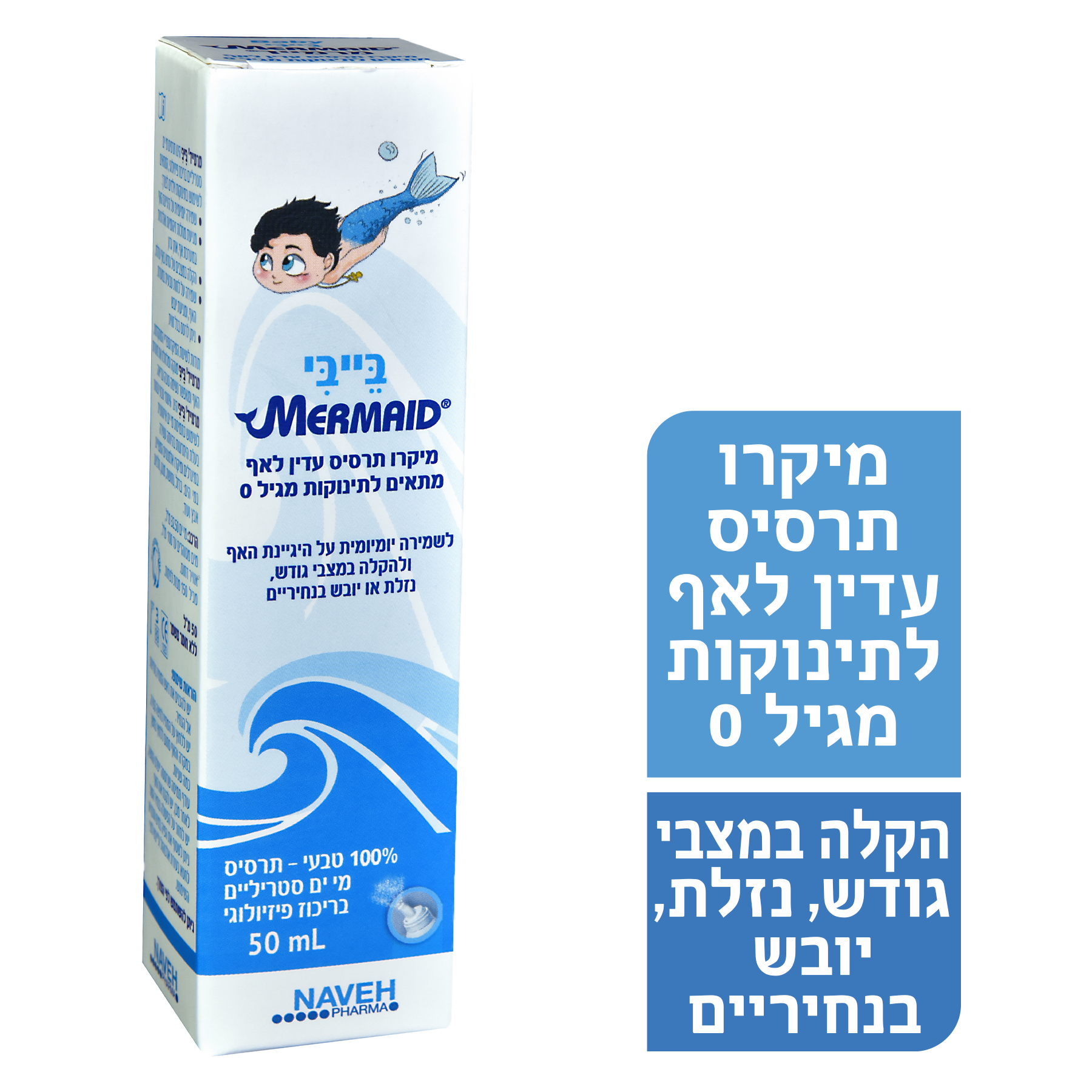 Product 7290014065512 Ef163d