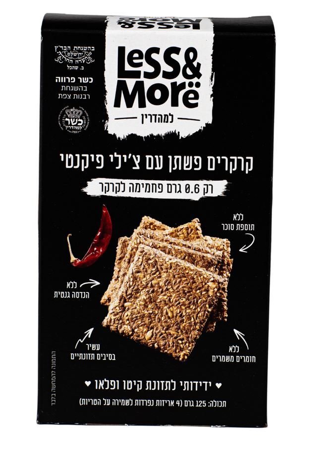 Product 7290014321199 820479