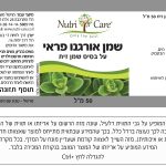 Product 7290014465367 Ac5f94
