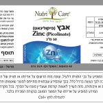 Product 7290014465466 14eae4