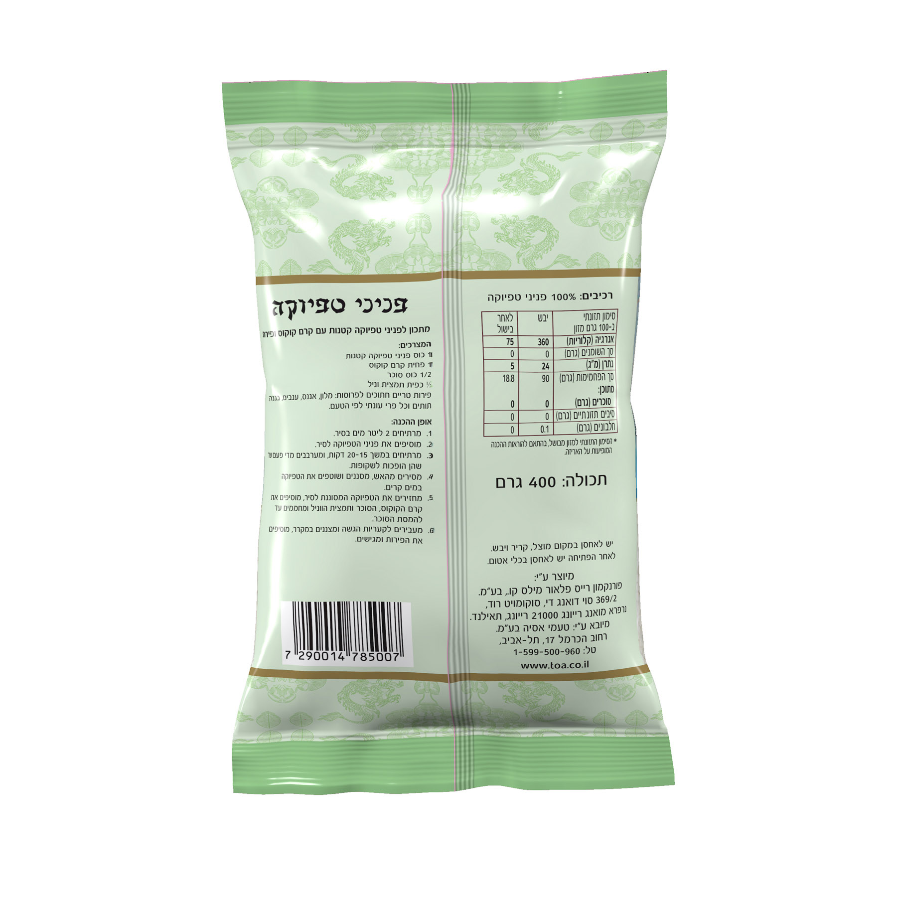 Product 7290014785007 Ca2582
