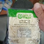 Product 7290014785564 030e7d