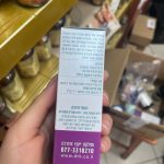 Product 7290015246101 3ec9bc