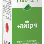 Product 7290015294669 E58eeb
