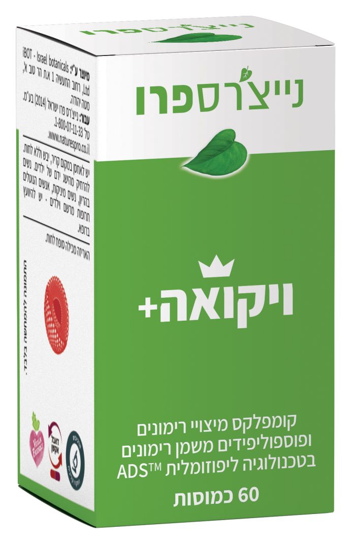 Product 7290015294669 E58eeb