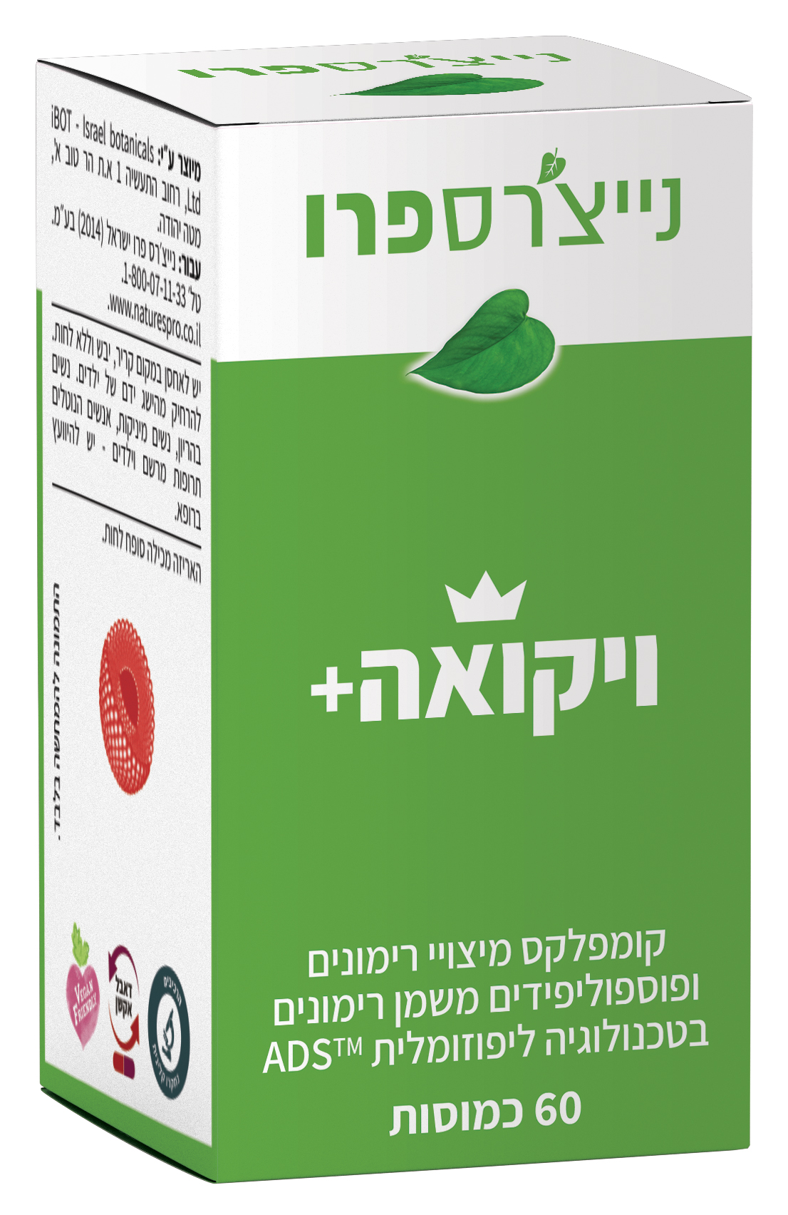 Product 7290015294669 E58eeb