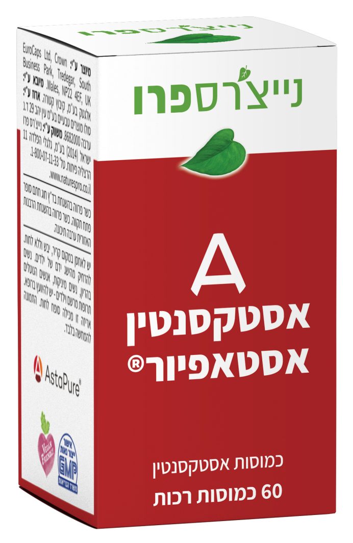 Product 7290015294997 Ad9fba