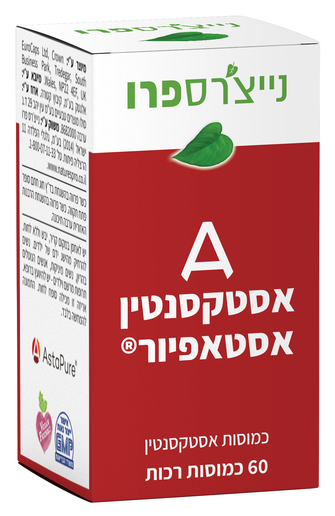 Product 7290015294997 Ad9fba