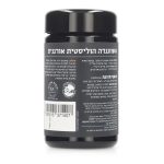 Product 7290015371407 9eda2a