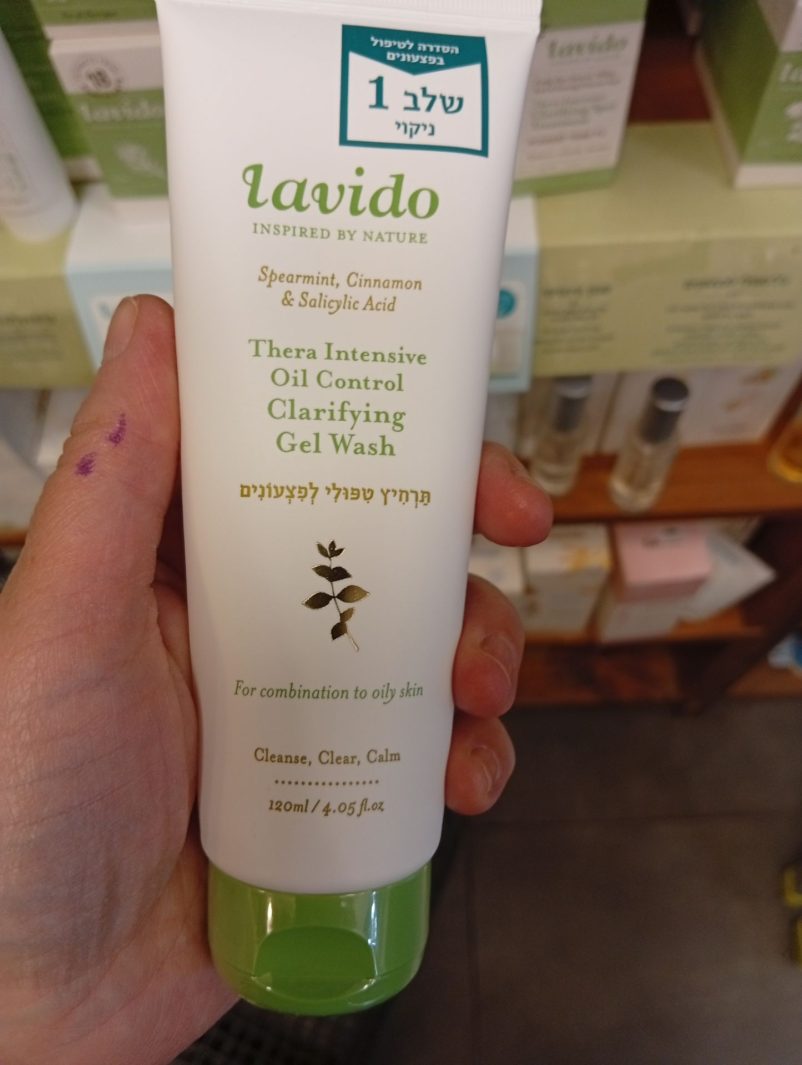 Product 7290015459556 Bbd770