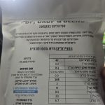 Product 7290015662031 1ab9ef