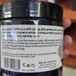 Product 7290016299885 B26cbd