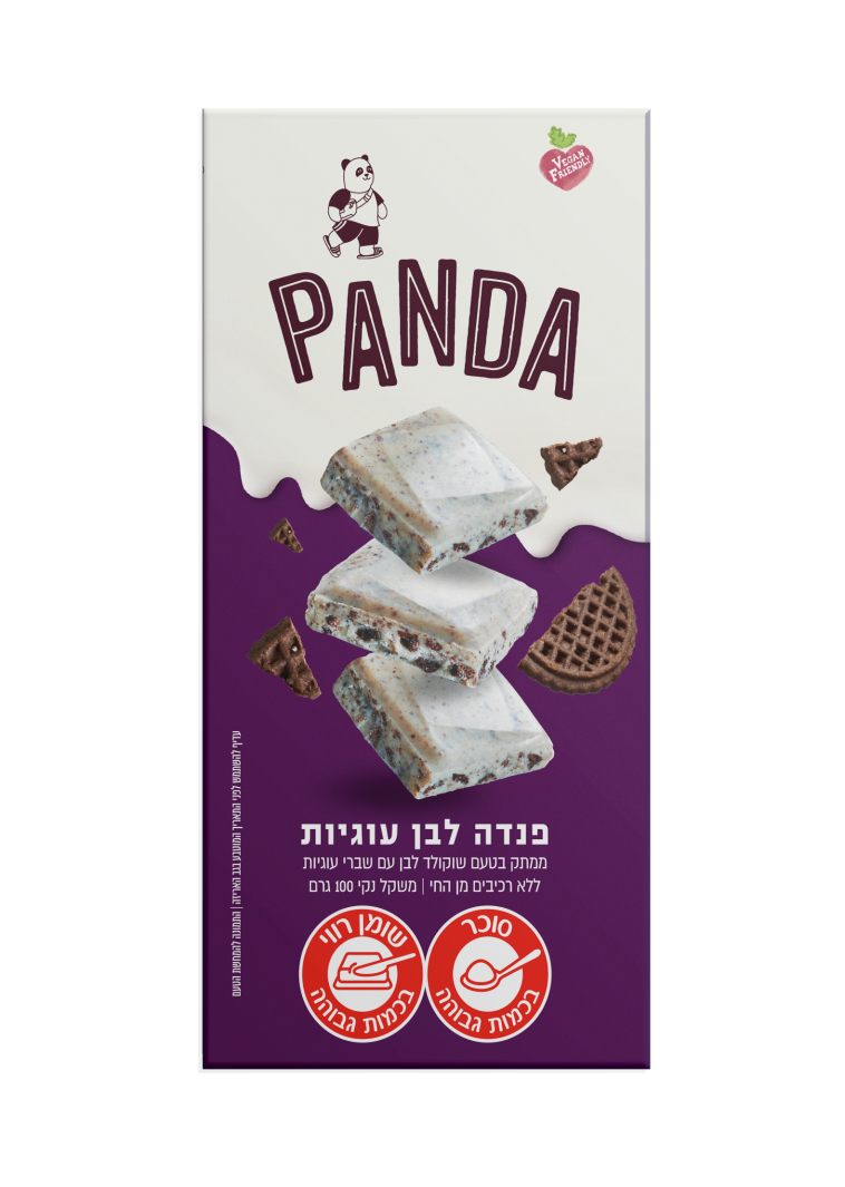 Product 7290016505061 506242