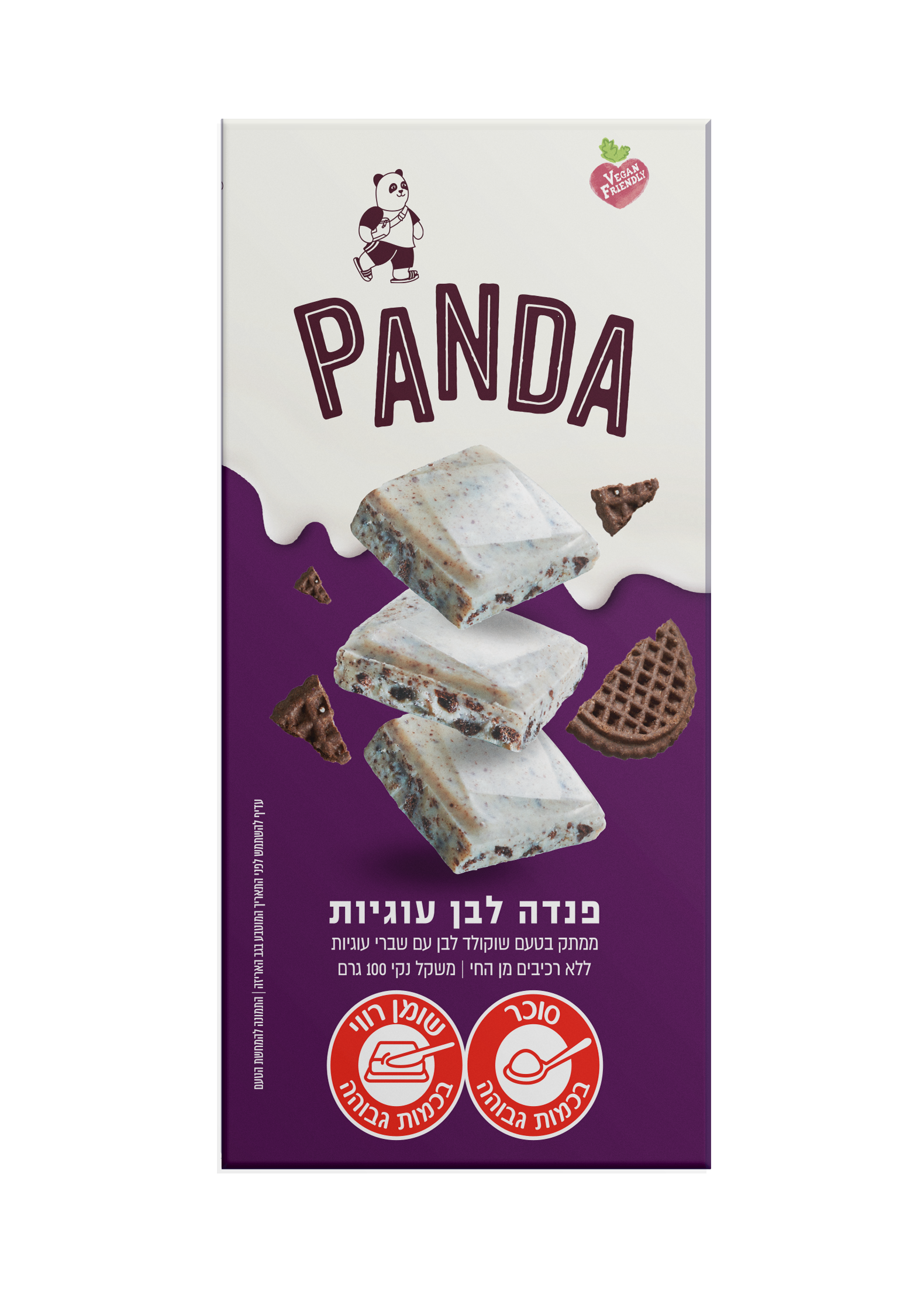 Product 7290016505061 506242