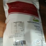 Product 7290017140100 Cbc1e0