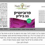 Product 7290017490281 7f9549