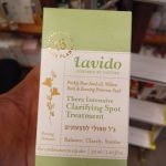 Product 7290017505329 55969e