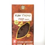 Product 7290017506043 10317e