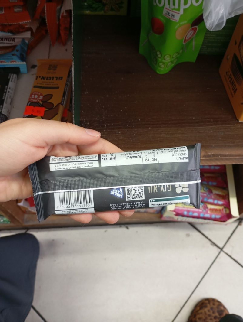 Product 7290017516295 5ab71f