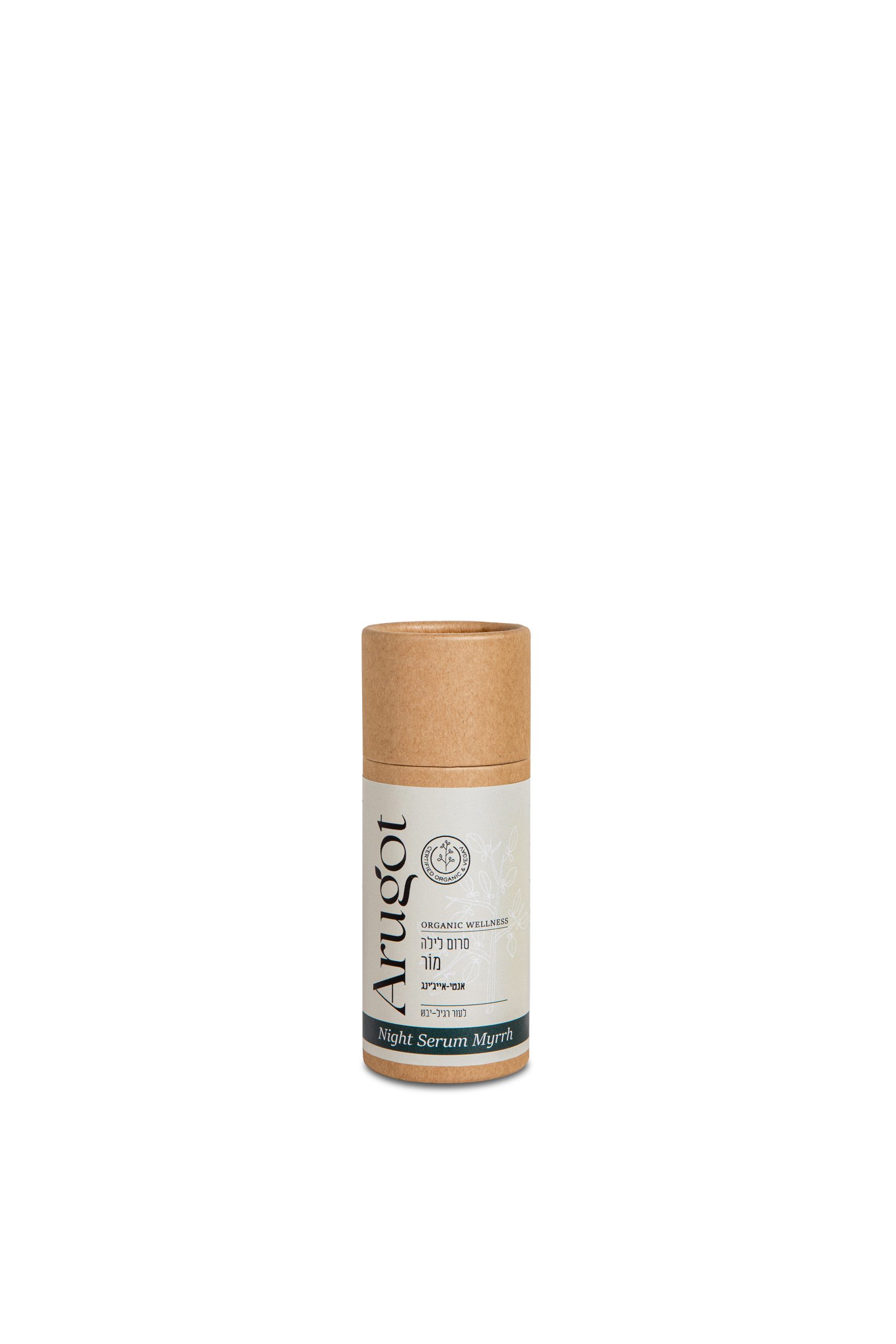 Product 7290017676845 Ddffcb