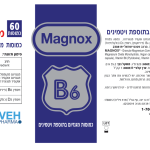 Product 7290017847122 1bdedd