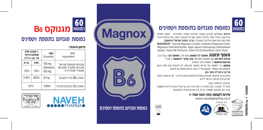 Product 7290017847122 1bdedd