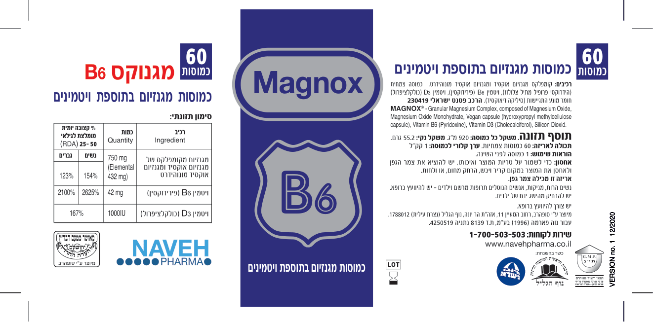 Product 7290017847122 1bdedd