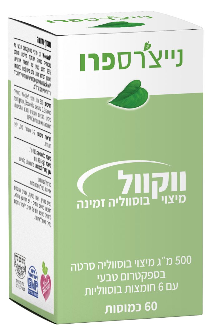 Product 7290017850252 Ea9b6e