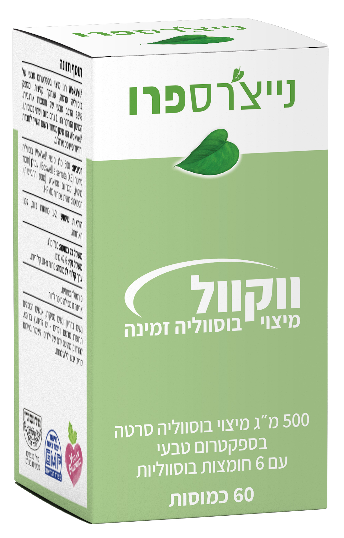 Product 7290017850252 Ea9b6e