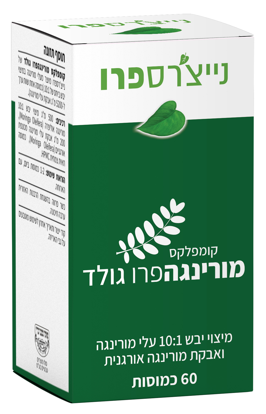 Product 7290017850344 Cc40db