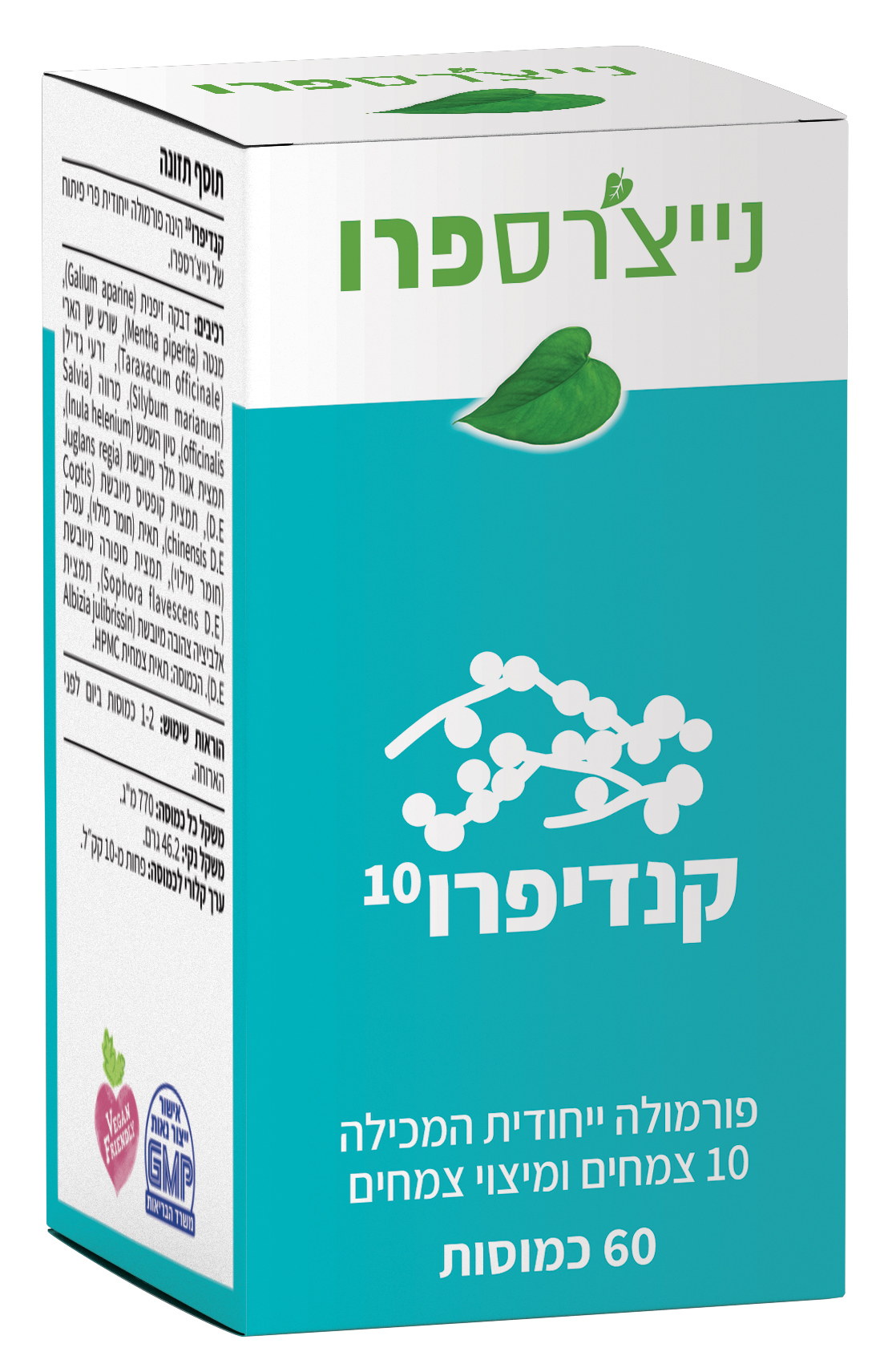 Product 7290017850429 403739