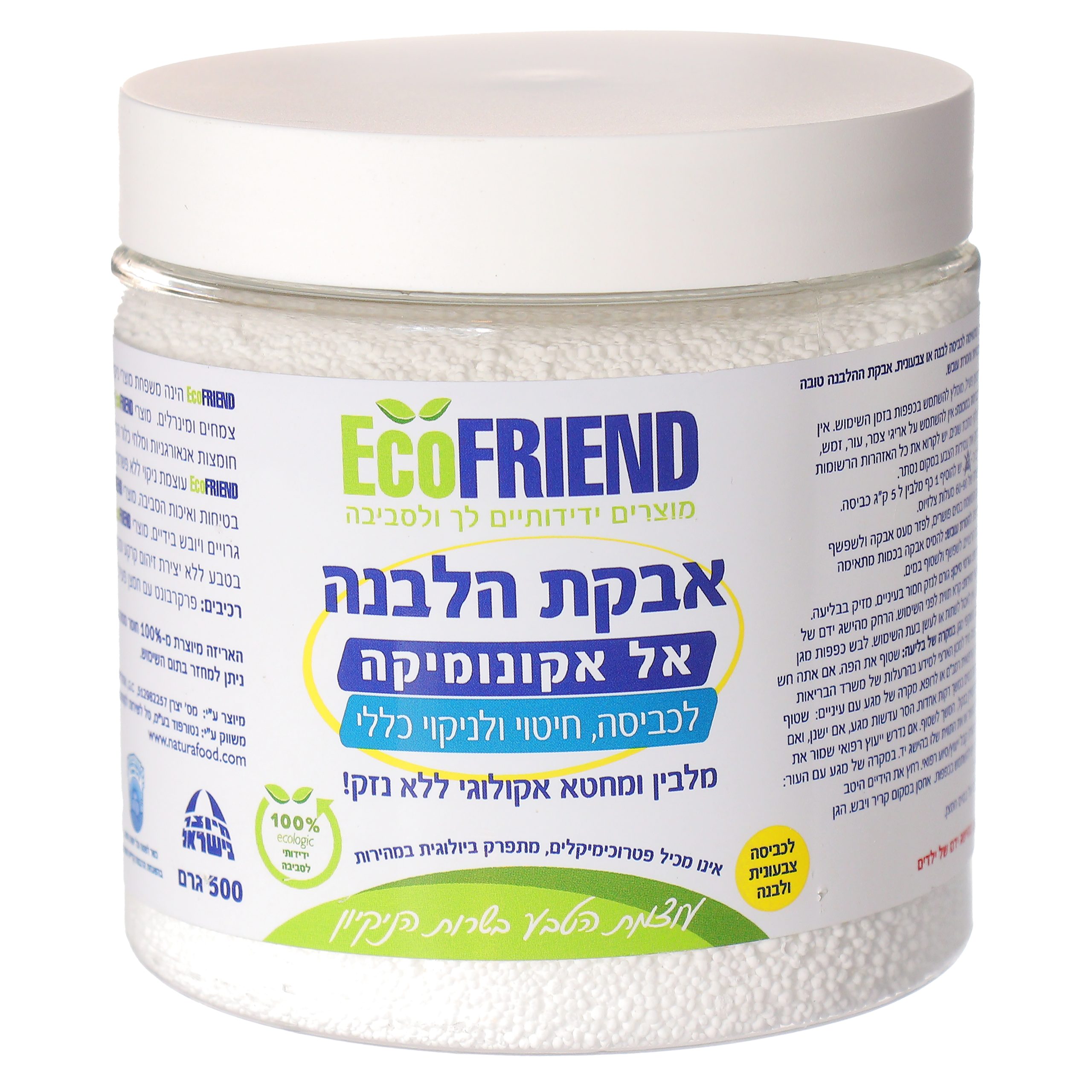 Product 7290017894072 619e8e